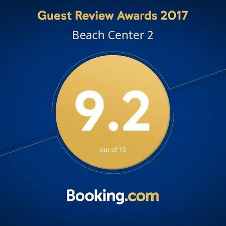 Beach Center 2 شقة